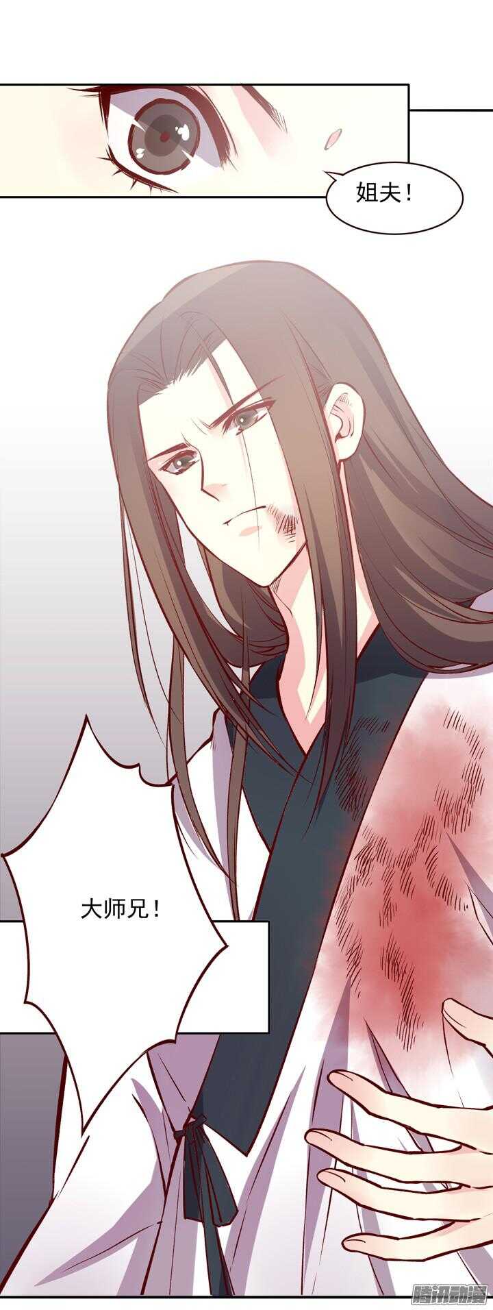 第136话 定期运动！3