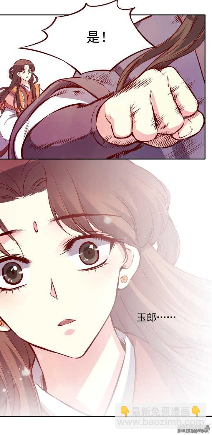 第136话 定期运动！5