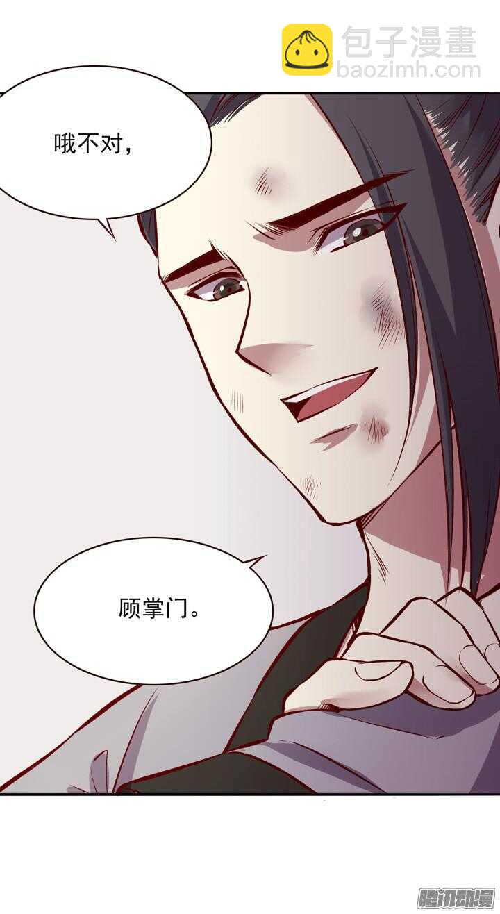 第136话 定期运动！9