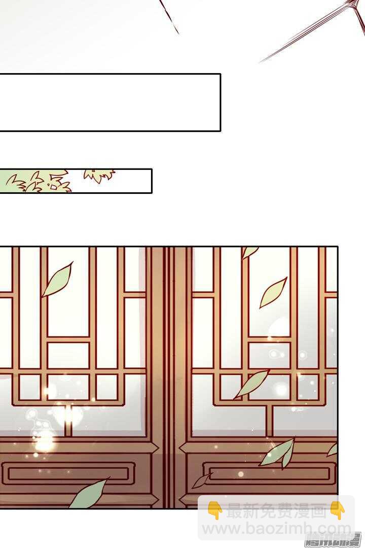 第137话 谁敢欺负我男人！12
