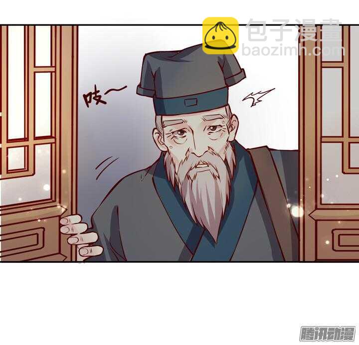 第137话 谁敢欺负我男人！13