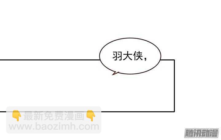 第137话 谁敢欺负我男人！19