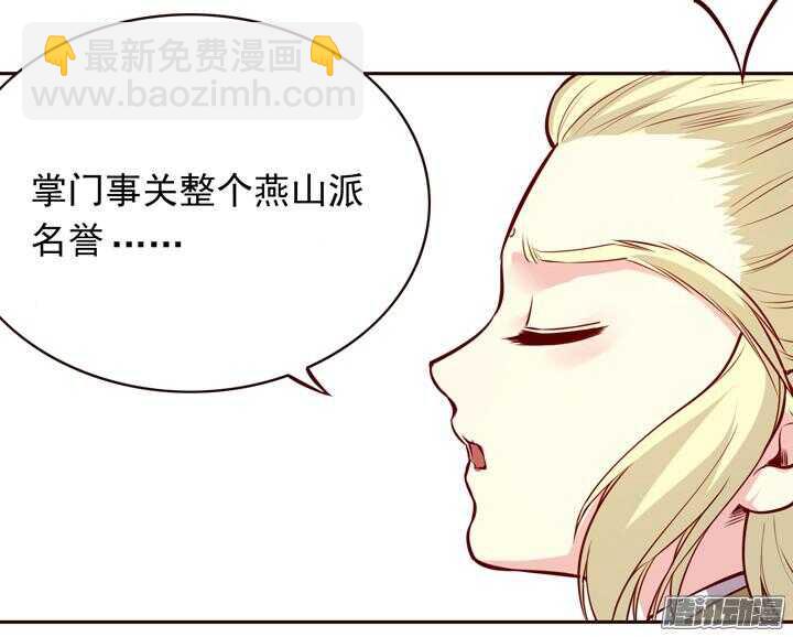 第137话 谁敢欺负我男人！25
