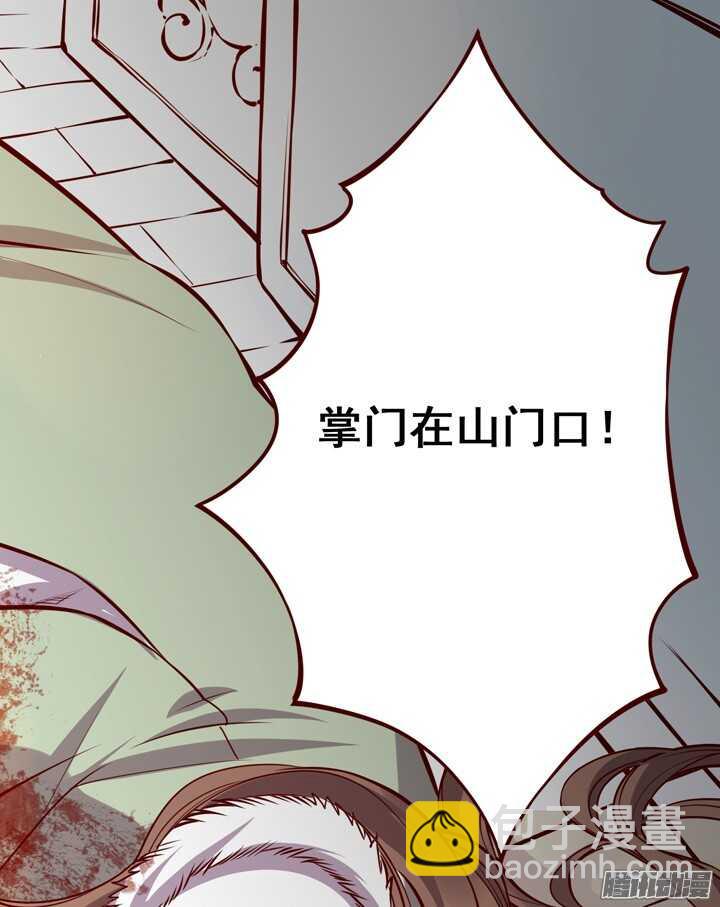 第137话 谁敢欺负我男人！9