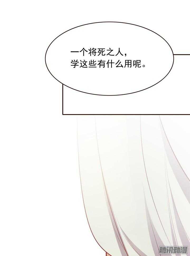 第139话 我喜欢学习！0