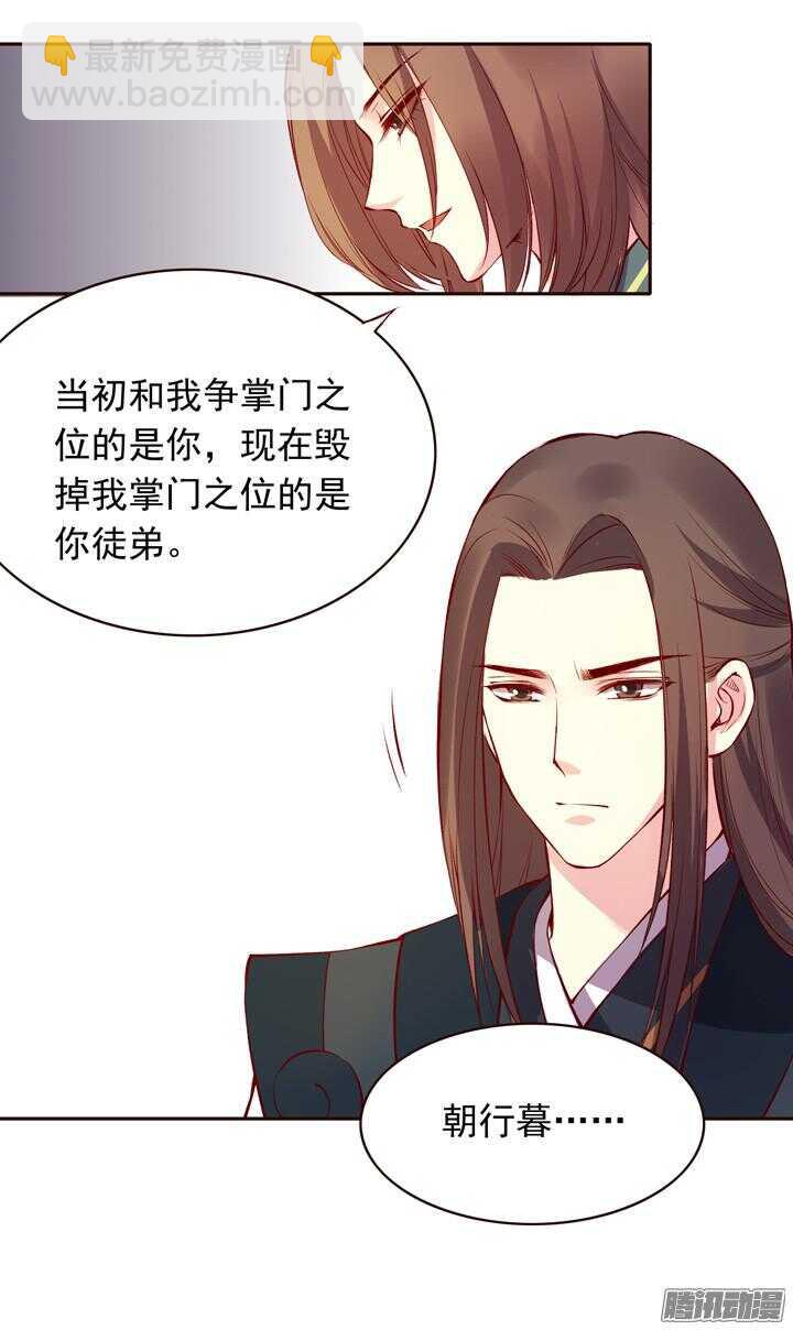 第139话 我喜欢学习！17