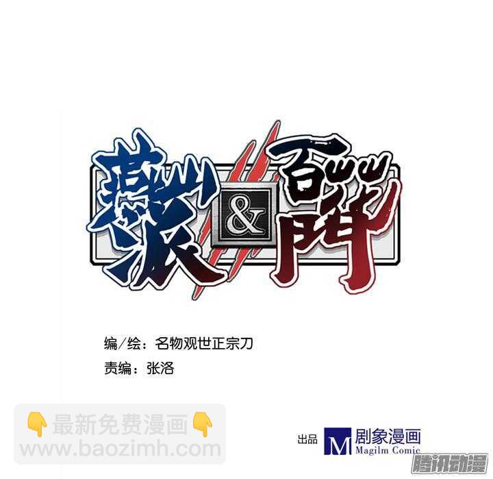 第139话 我喜欢学习！2