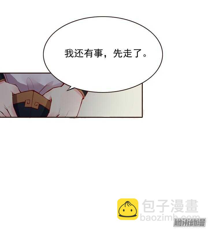 第139话 我喜欢学习！5