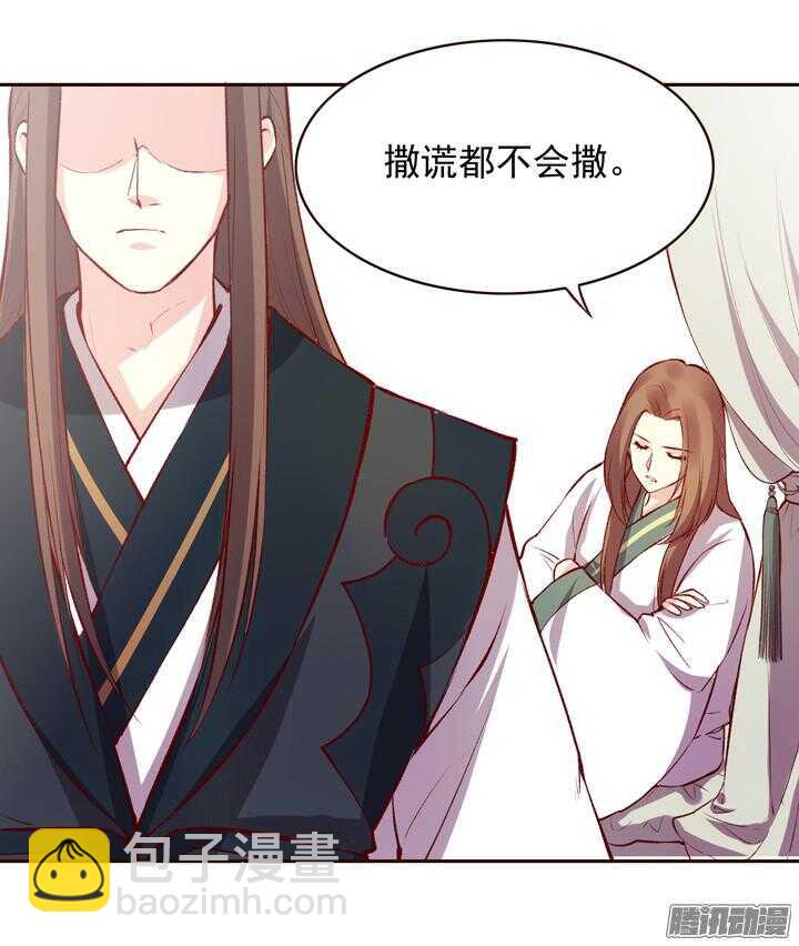 第139话 我喜欢学习！8