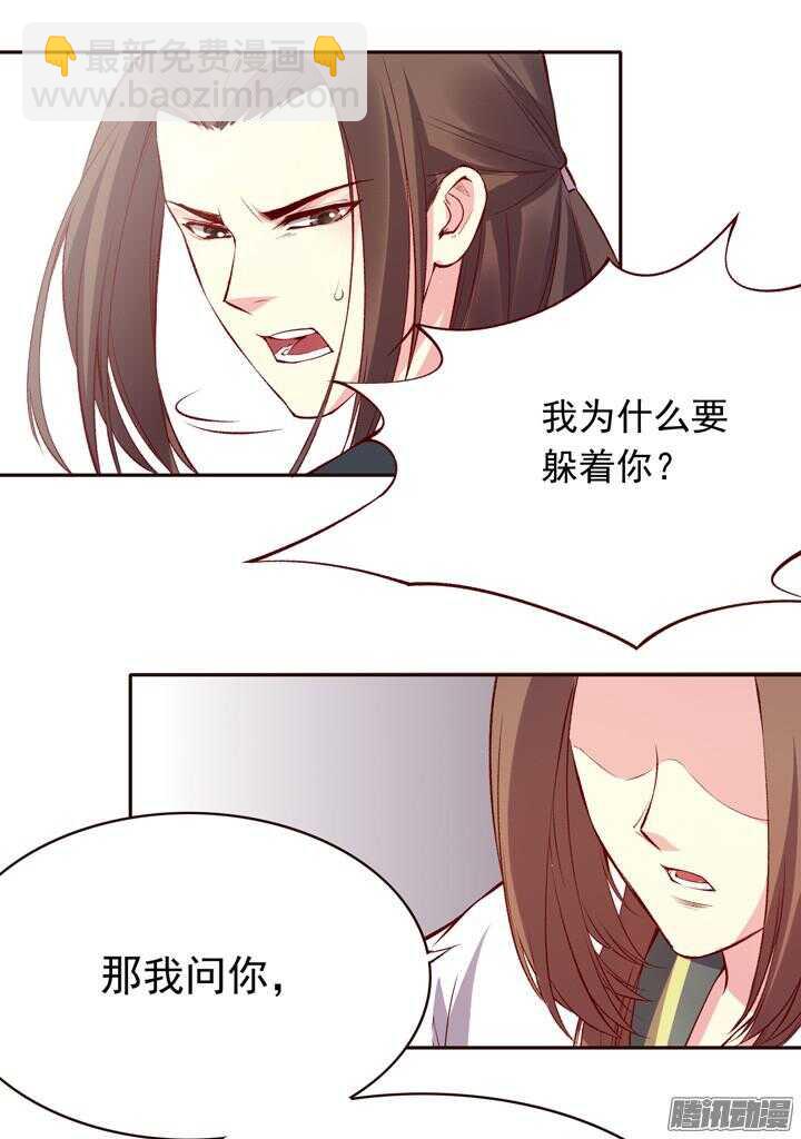 第139话 我喜欢学习！9