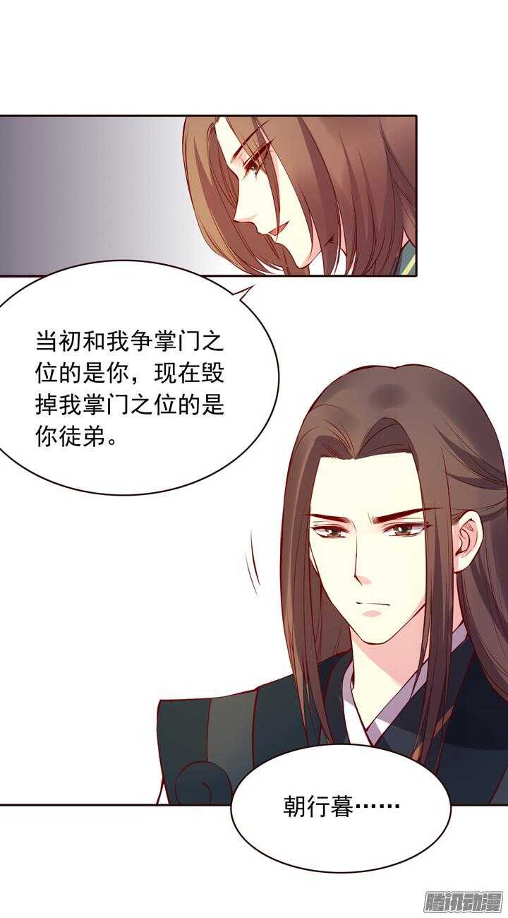 第140话 带着轩辕剑打反派0