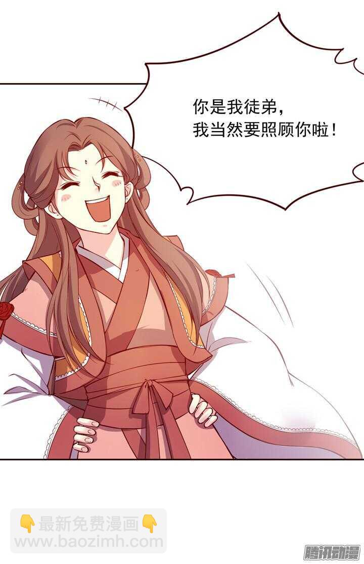 第140话 带着轩辕剑打反派10