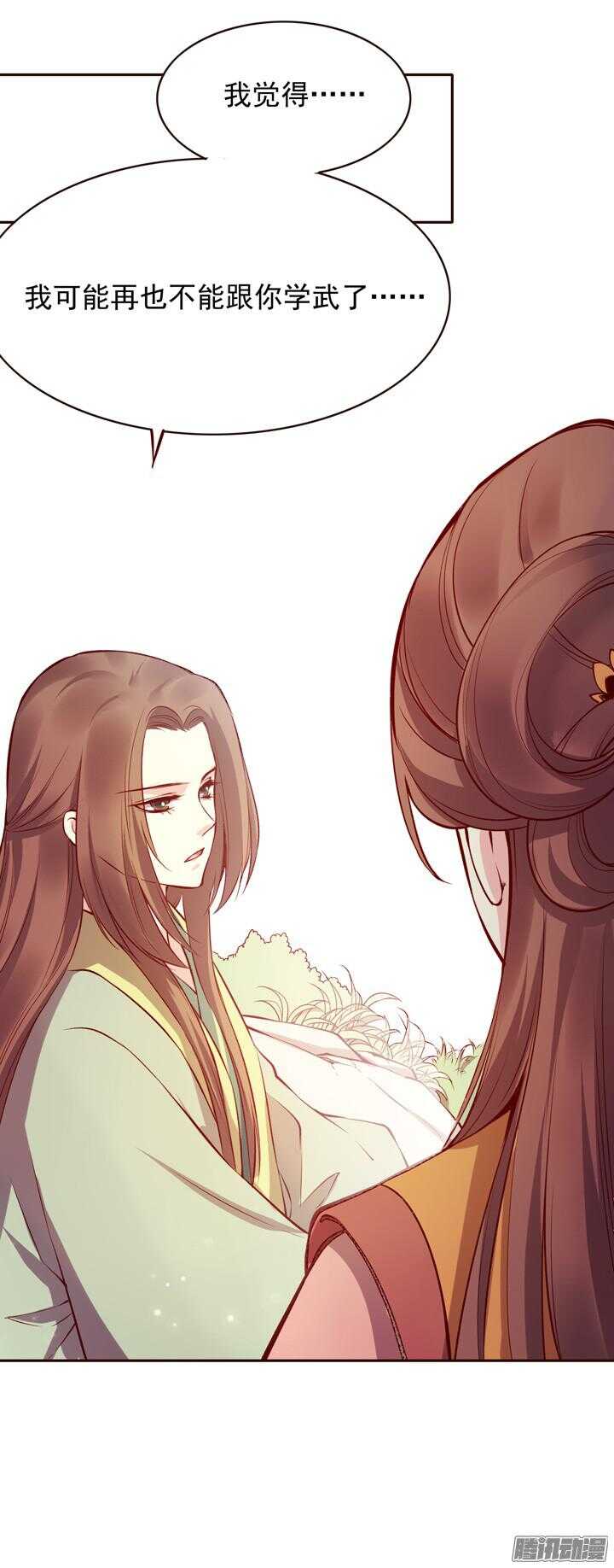 第140话 带着轩辕剑打反派11