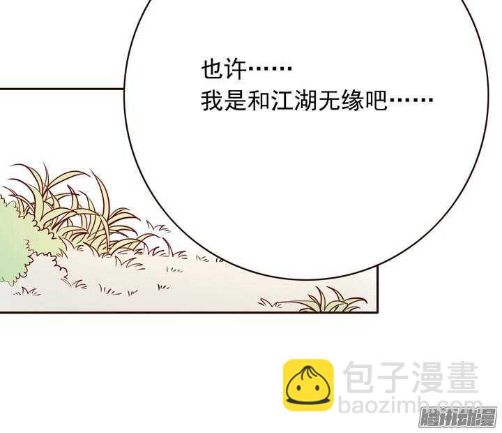 第140话 带着轩辕剑打反派13