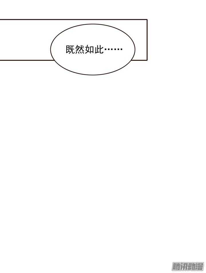 第140话 带着轩辕剑打反派17