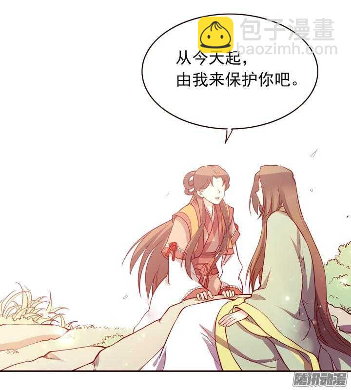 第140话 带着轩辕剑打反派18