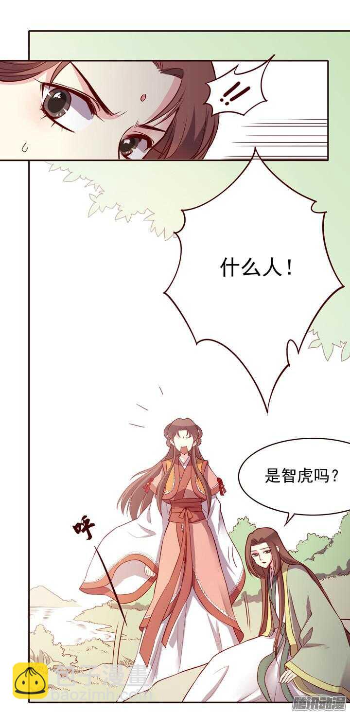 第140话 带着轩辕剑打反派20