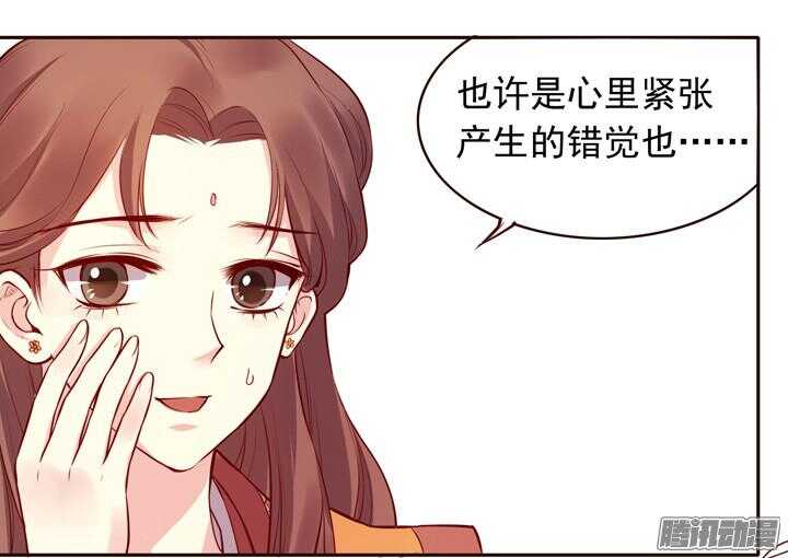 第140话 带着轩辕剑打反派21