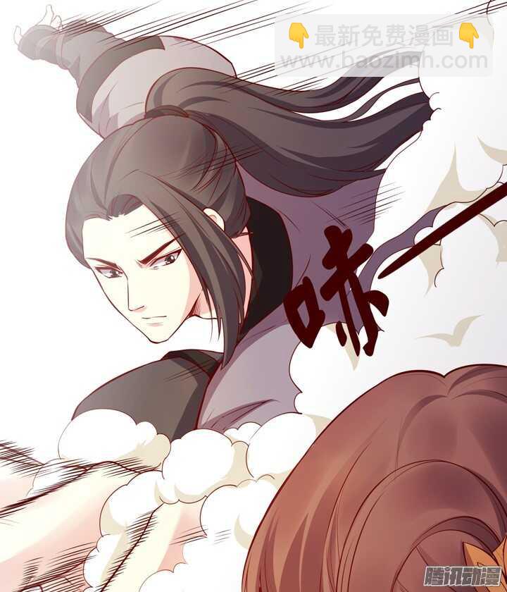 第140话 带着轩辕剑打反派22