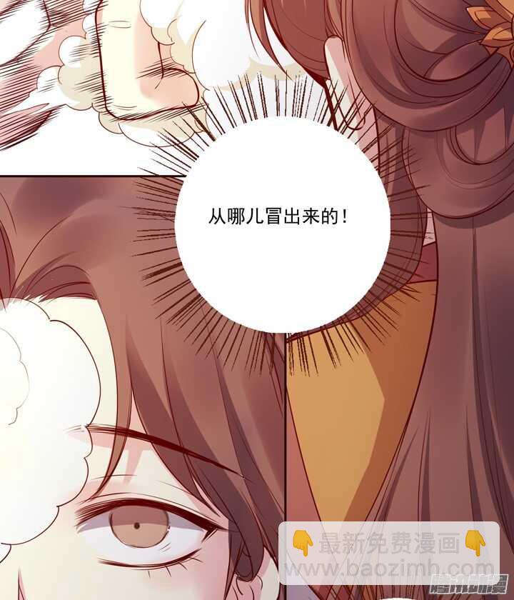 第140话 带着轩辕剑打反派23