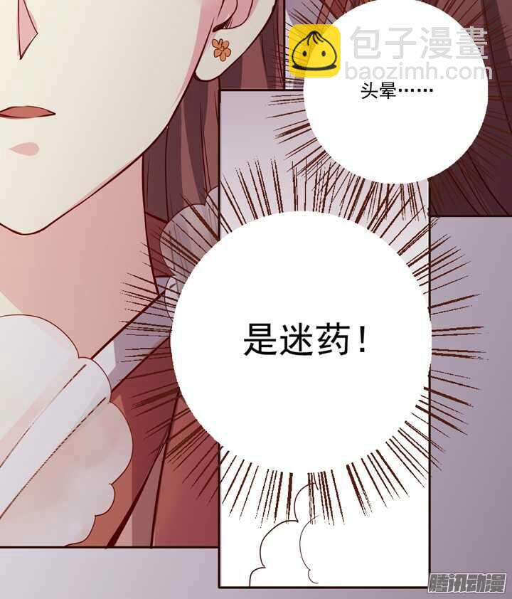 第140话 带着轩辕剑打反派24