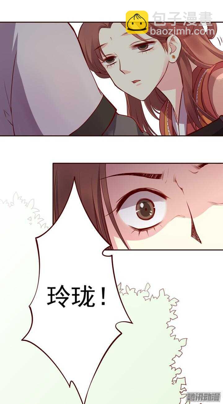 第140话 带着轩辕剑打反派25