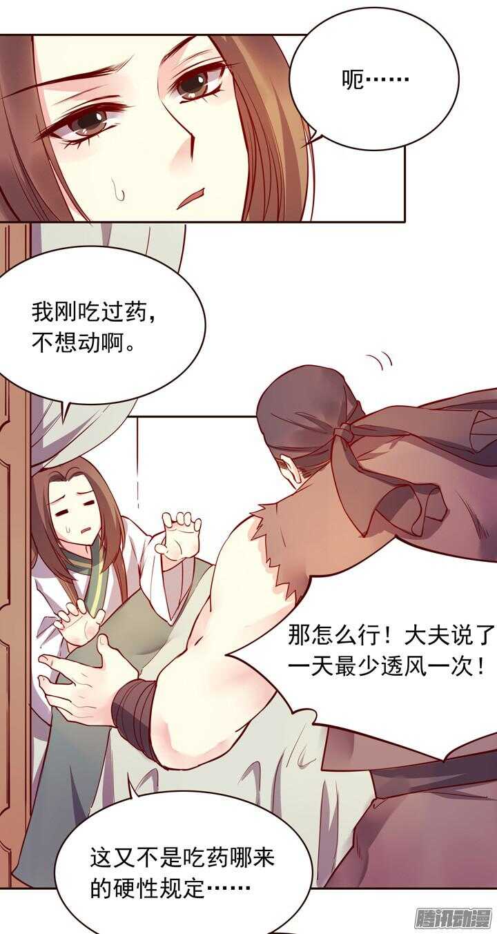 第140话 带着轩辕剑打反派3