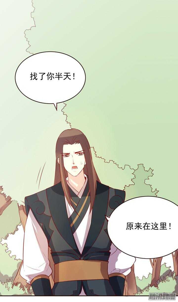 第140话 带着轩辕剑打反派31