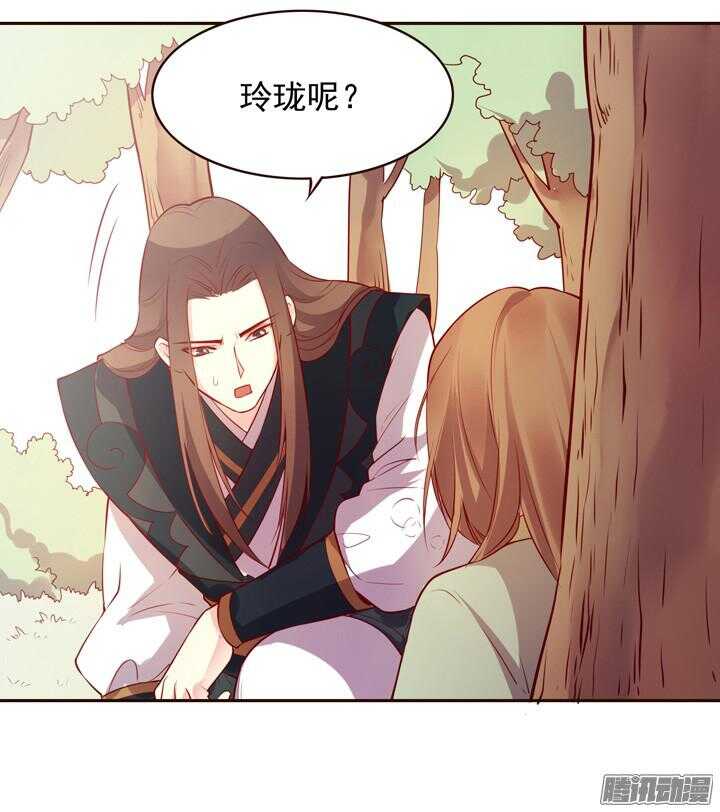 第140话 带着轩辕剑打反派32