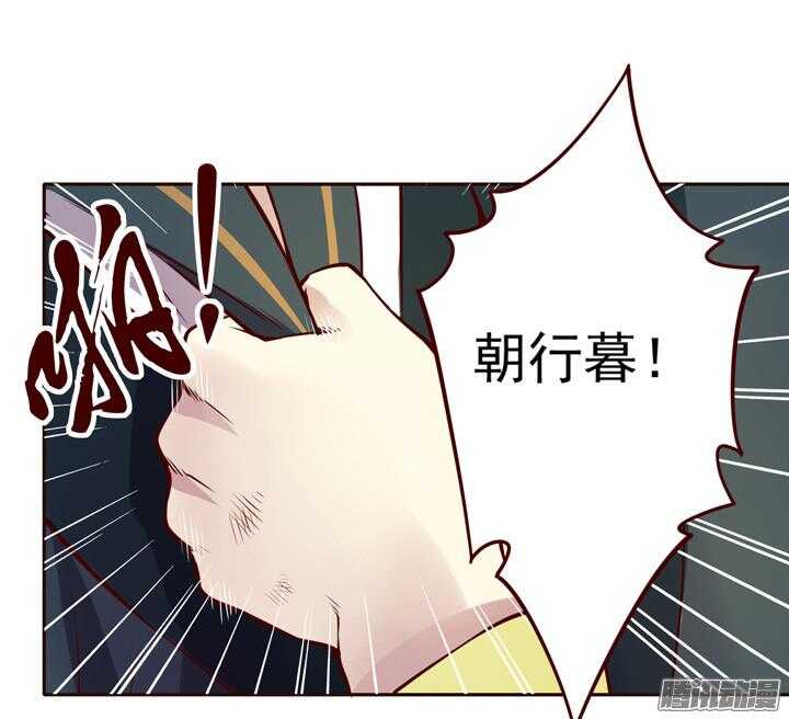 第140话 带着轩辕剑打反派33
