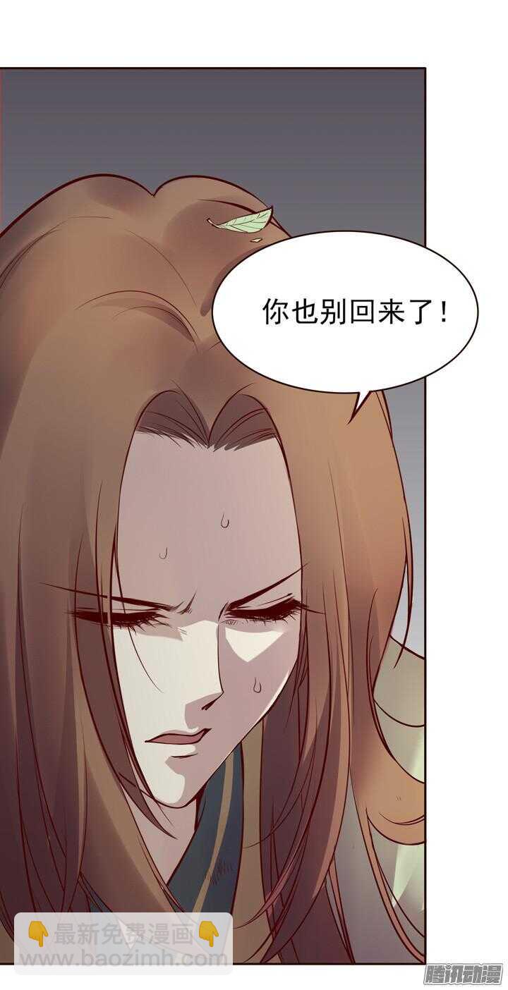第140话 带着轩辕剑打反派35