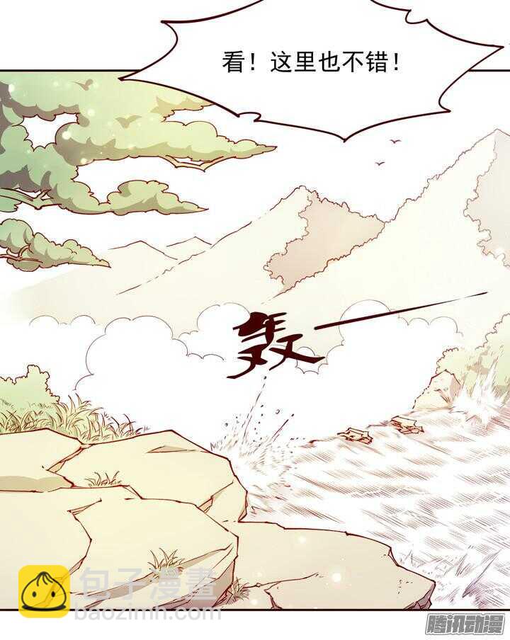 第140话 带着轩辕剑打反派6