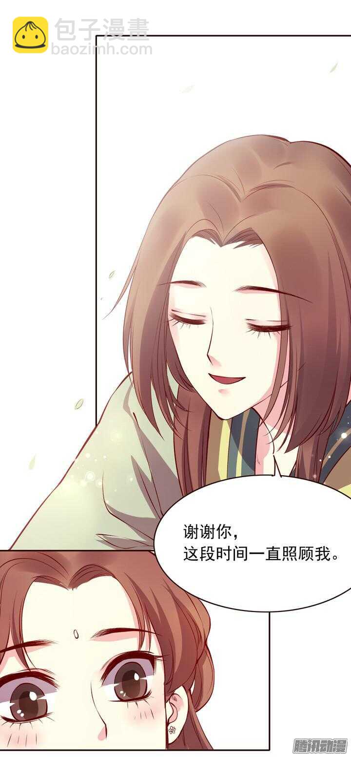 第140话 带着轩辕剑打反派9