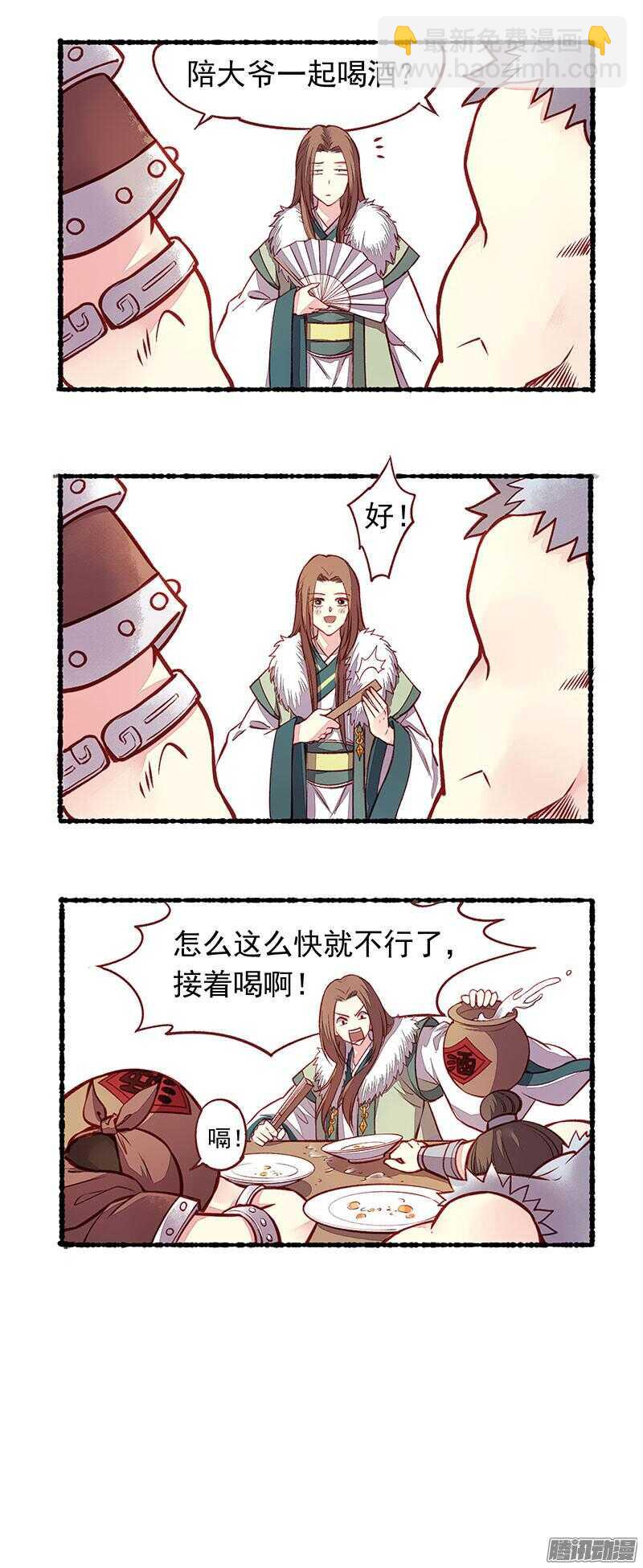 小剧场11
