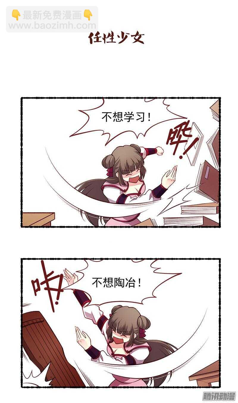 小剧场14