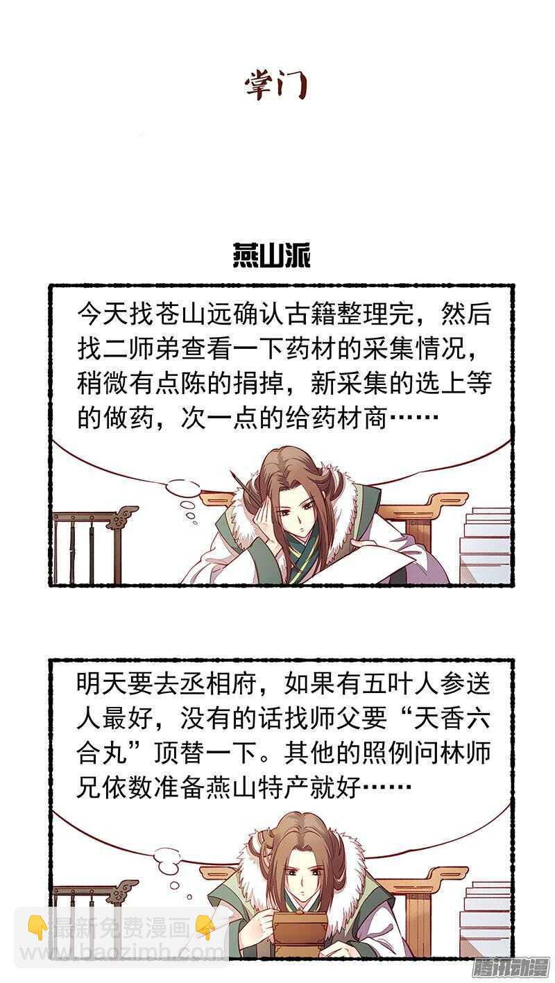 小剧场2