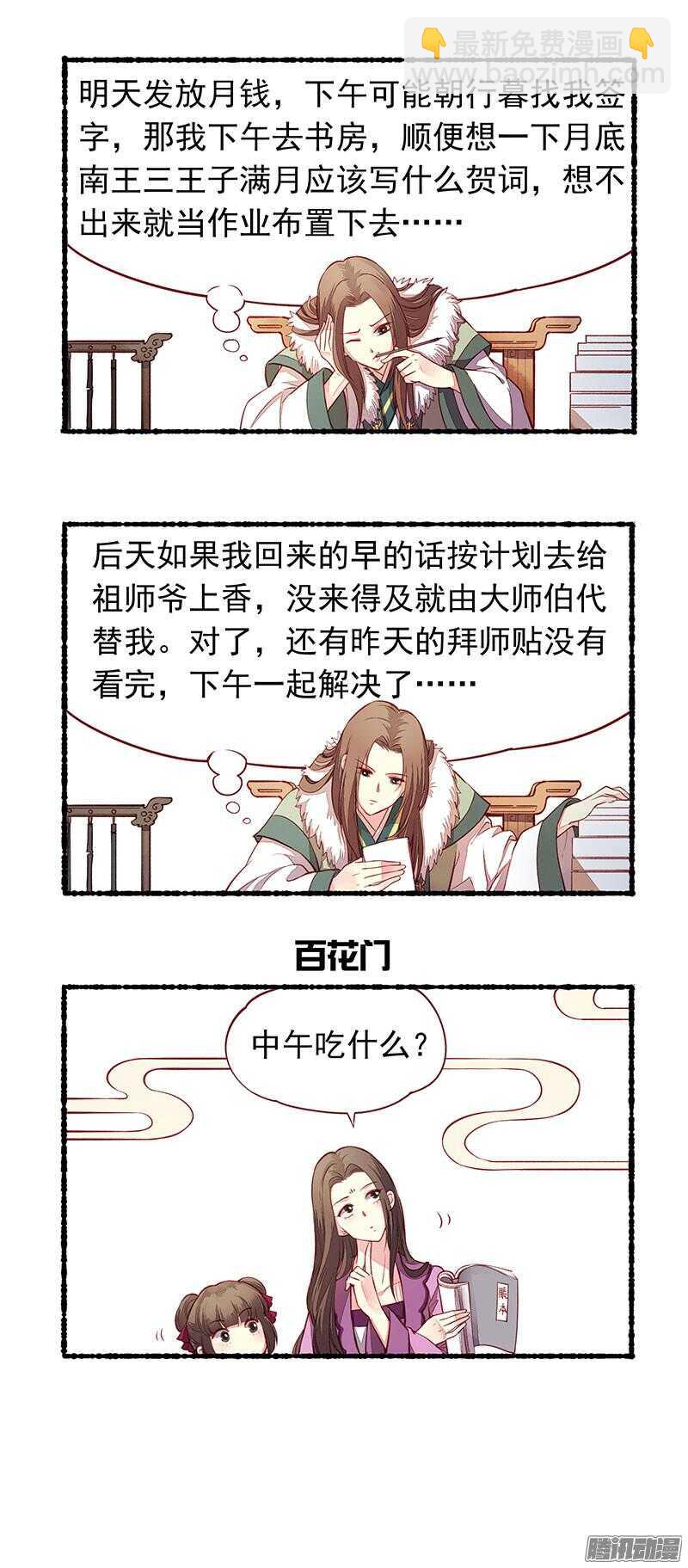 小剧场3