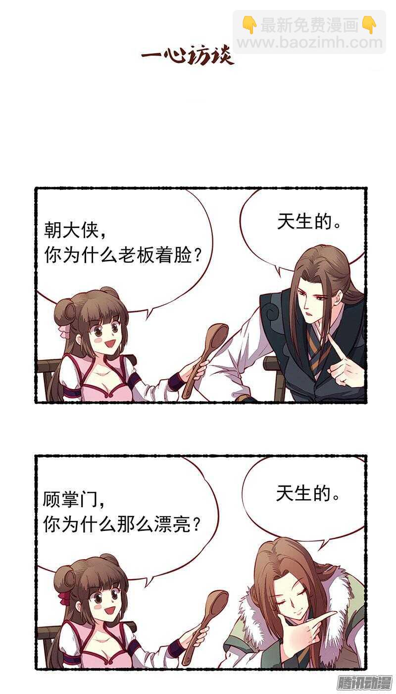 小剧场4