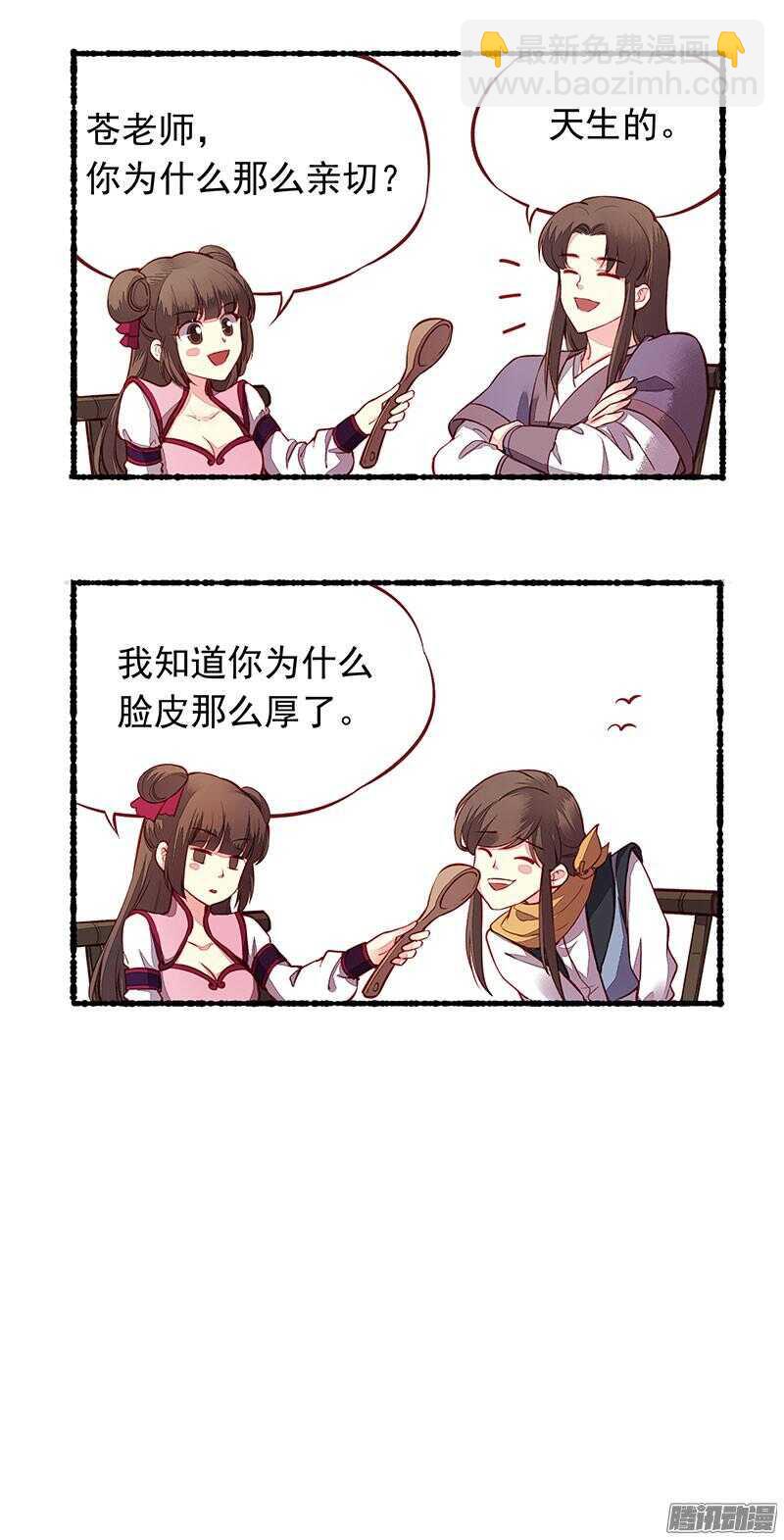 小剧场5