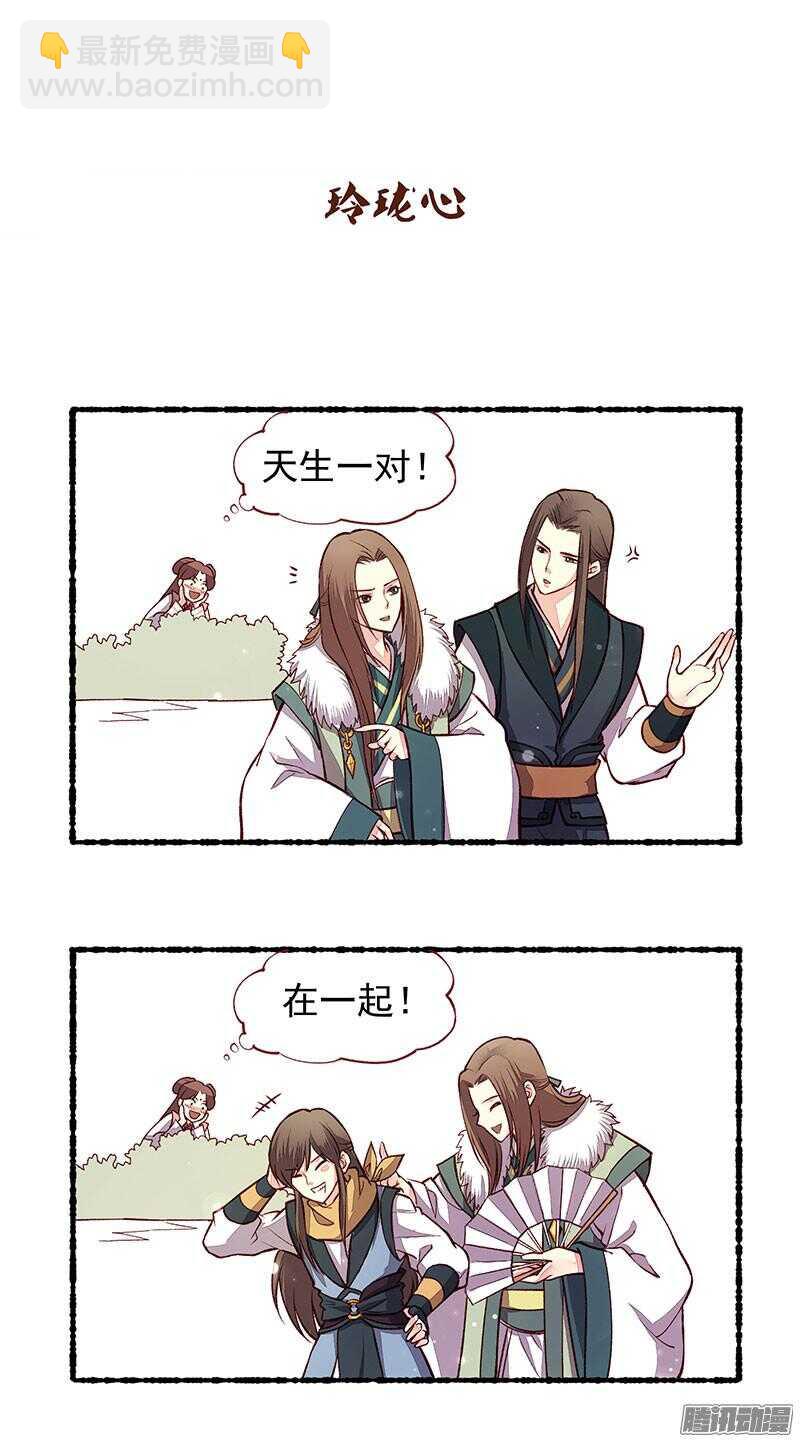 小剧场8
