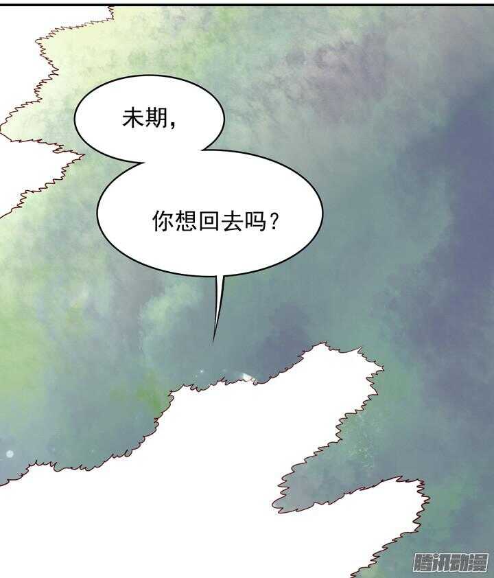 第143话 娘，平时燕山派不是这个画风！10