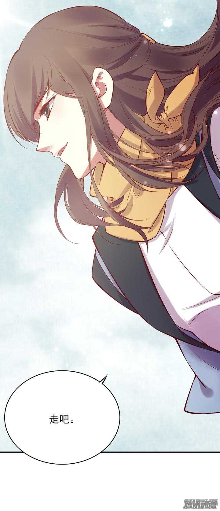 第143话 娘，平时燕山派不是这个画风！13