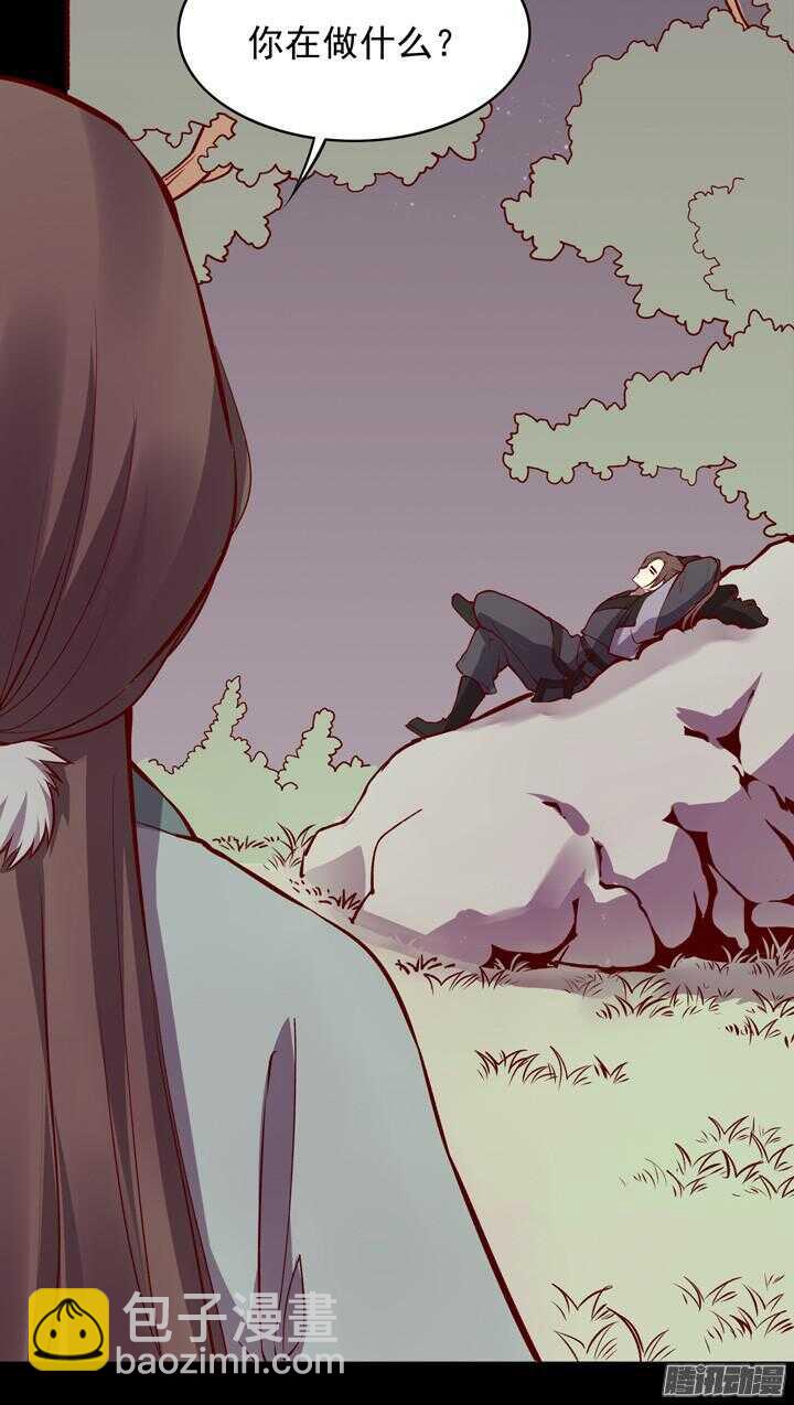 第143话 娘，平时燕山派不是这个画风！16