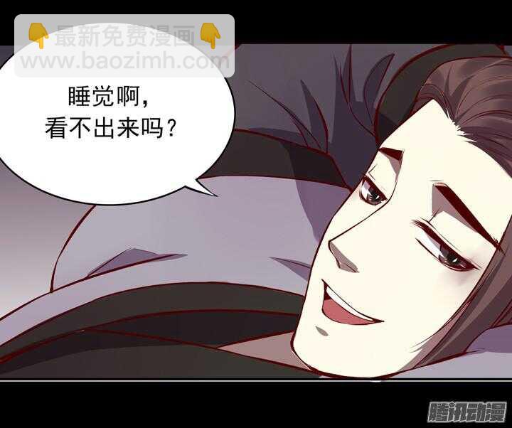 第143话 娘，平时燕山派不是这个画风！17