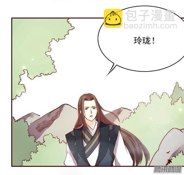 第143话 娘，平时燕山派不是这个画风！2