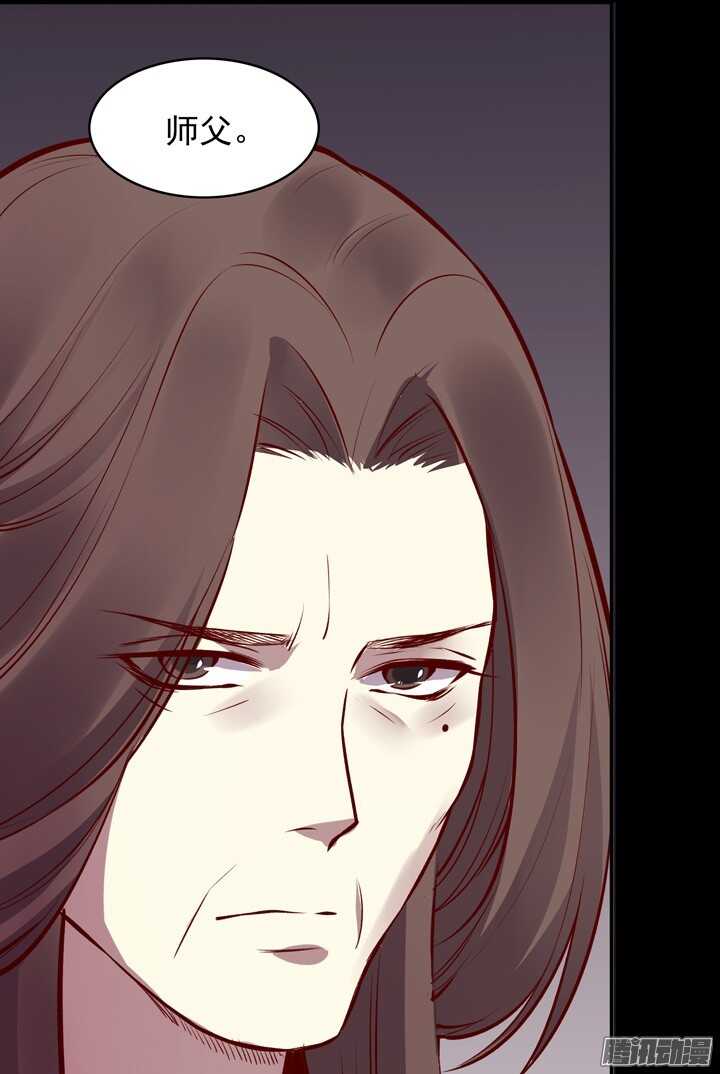 第143话 娘，平时燕山派不是这个画风！21