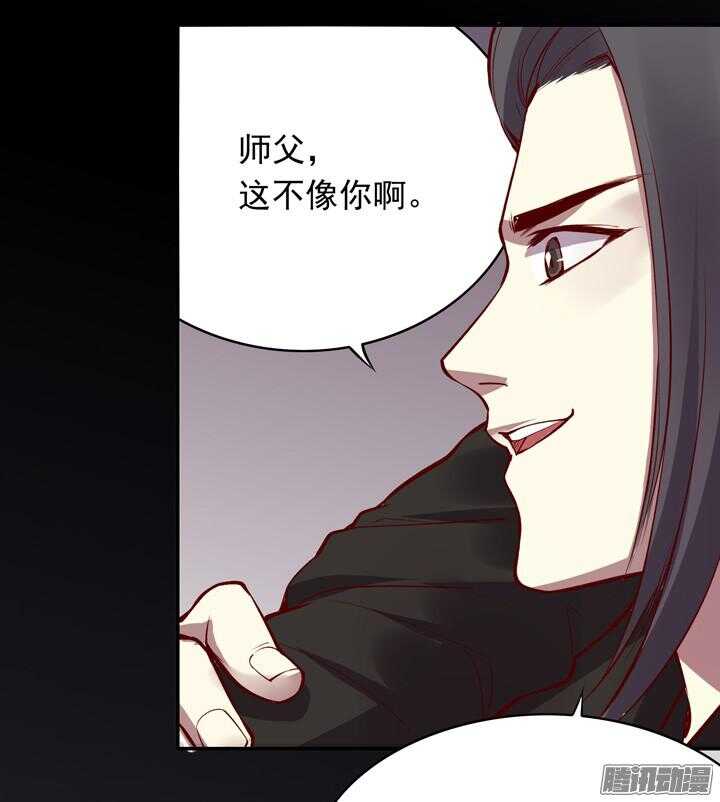 第143话 娘，平时燕山派不是这个画风！24