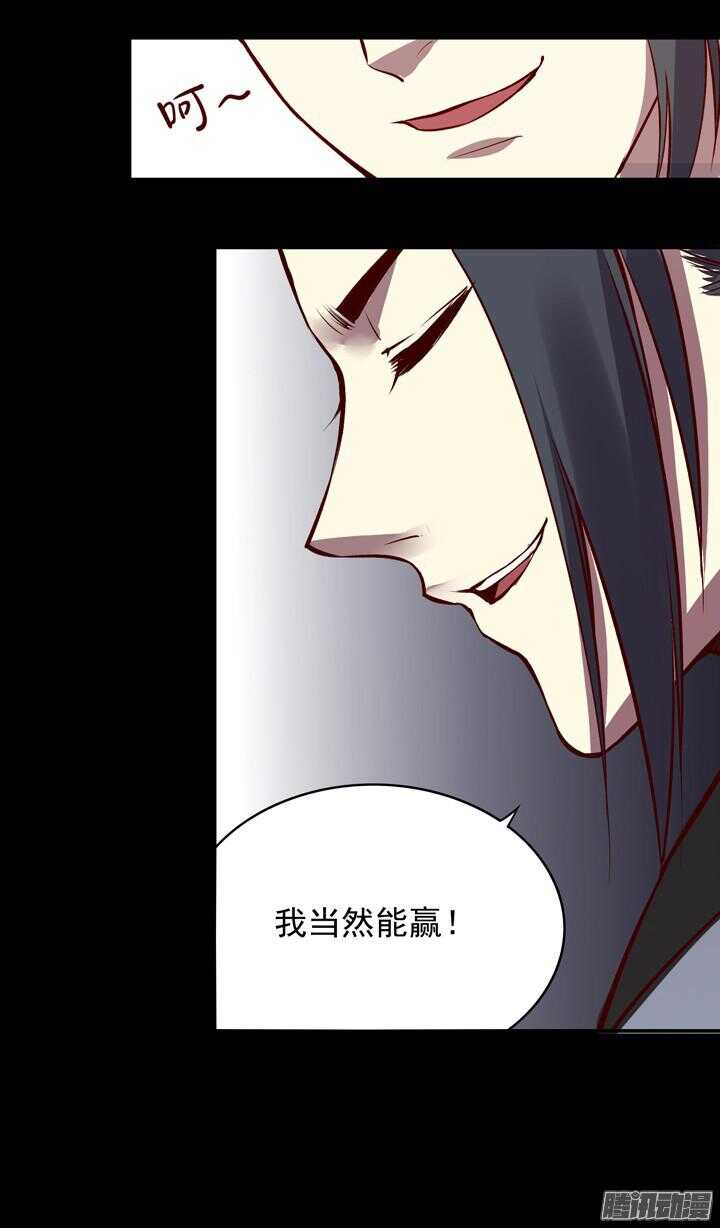 第143话 娘，平时燕山派不是这个画风！26