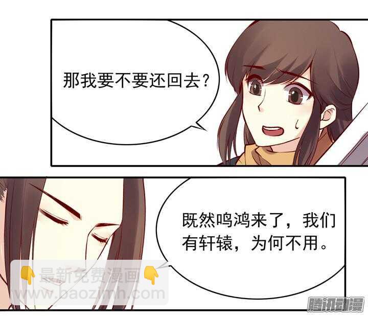 第143话 娘，平时燕山派不是这个画风！9