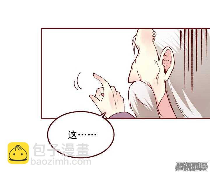 第144话 和我回燕山派吧22